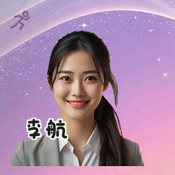 李航